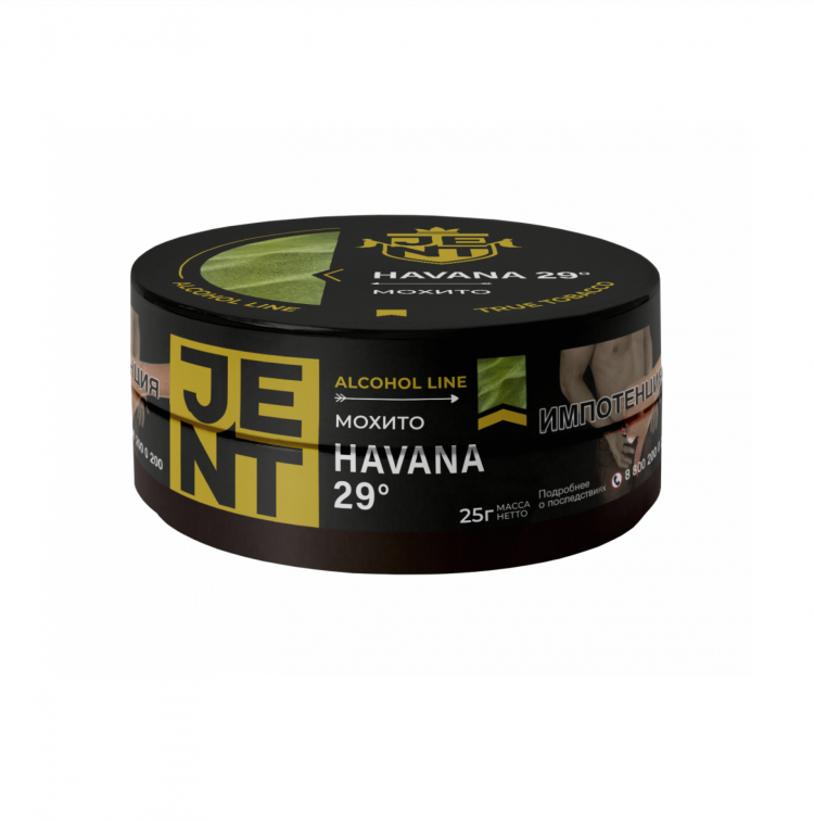 Табак JENT Alcohol - Havana 29° (Мохито) 25гр