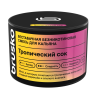 Бестабачная смесь BRUSKO 2.0 - Тропический сок 50 гр Бестабачная смесь BRUSKO 2.0 - Тропический сок 50 гр